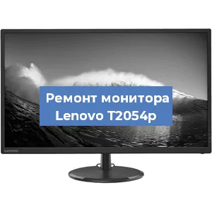 Замена разъема питания на мониторе Lenovo T2054p в Екатеринбурге